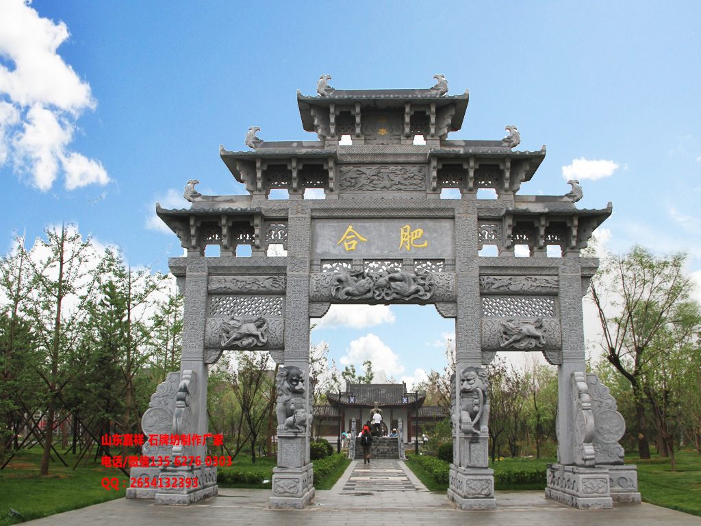 度假區(qū)仿古石門樓圖片效果圖