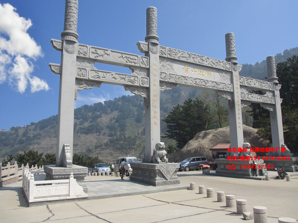 景區(qū)石門樓入口牌坊大門圖片 景區(qū)石門樓入口牌坊大門圖片