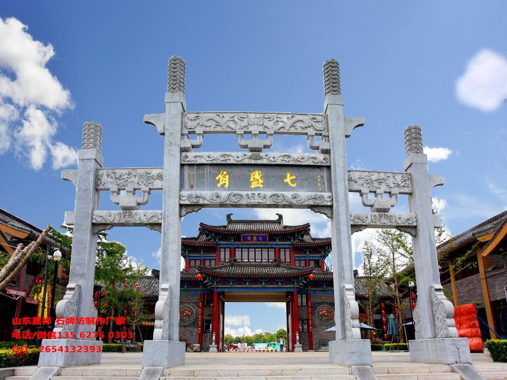 度假區(qū)仿古石門樓圖片效果圖