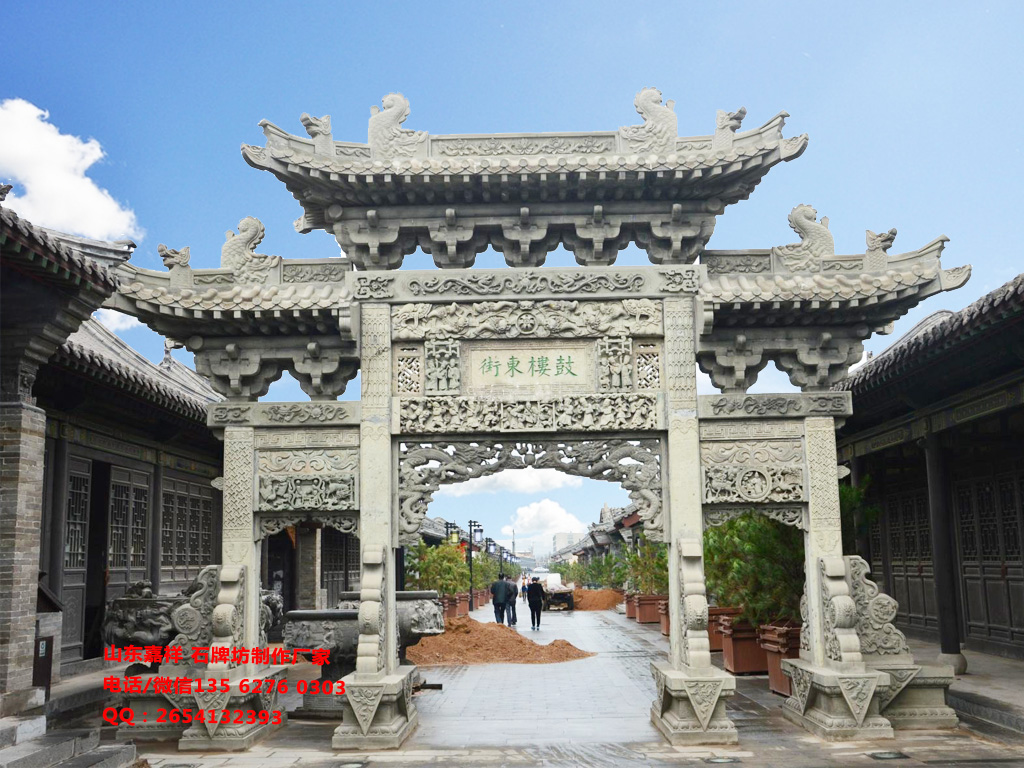 景區石牌坊圖片 景區石牌坊圖片_景點建筑大門造型設計