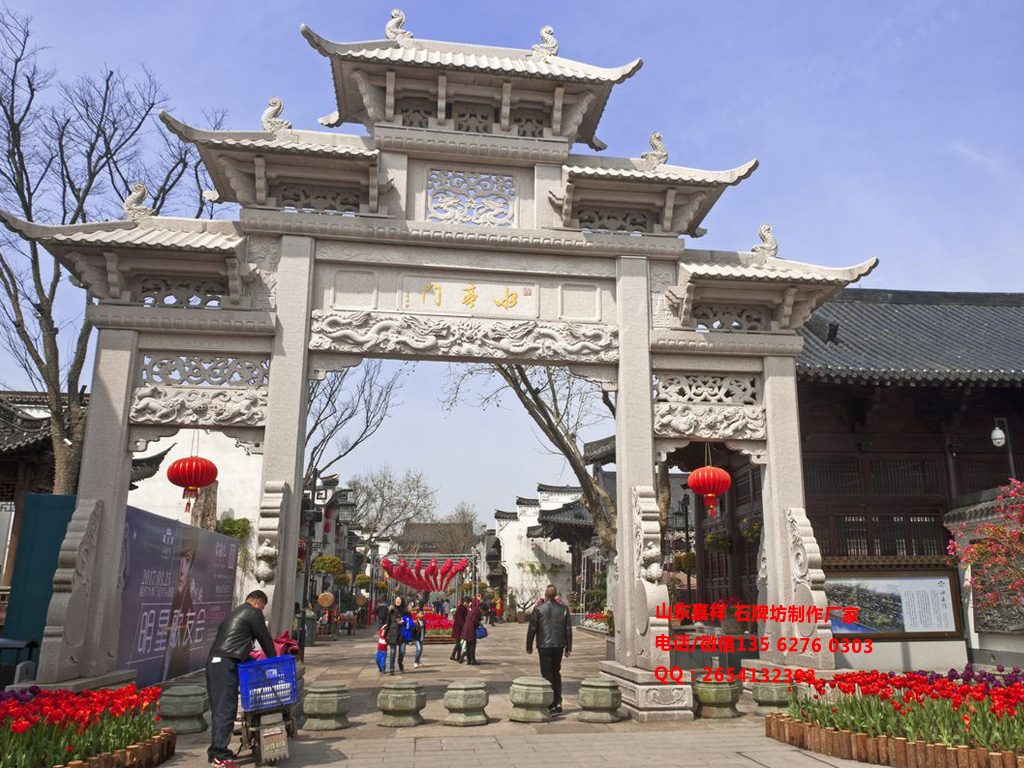 度假區(qū)仿古石門樓圖片效果圖
