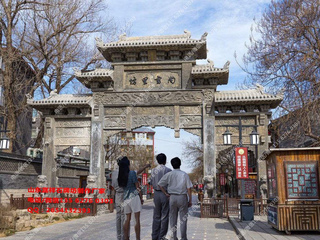 度假區(qū)仿古石門樓圖片效果圖