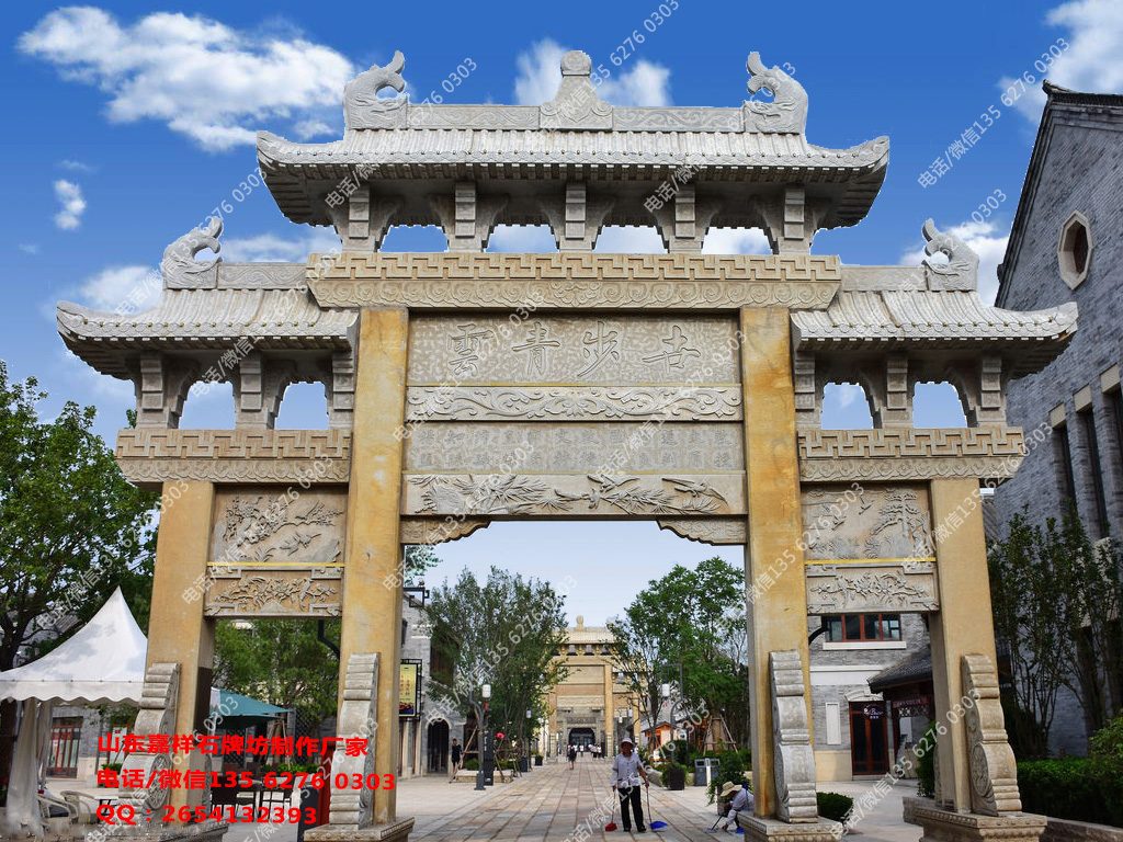 度假區(qū)仿古石門樓圖片效果圖