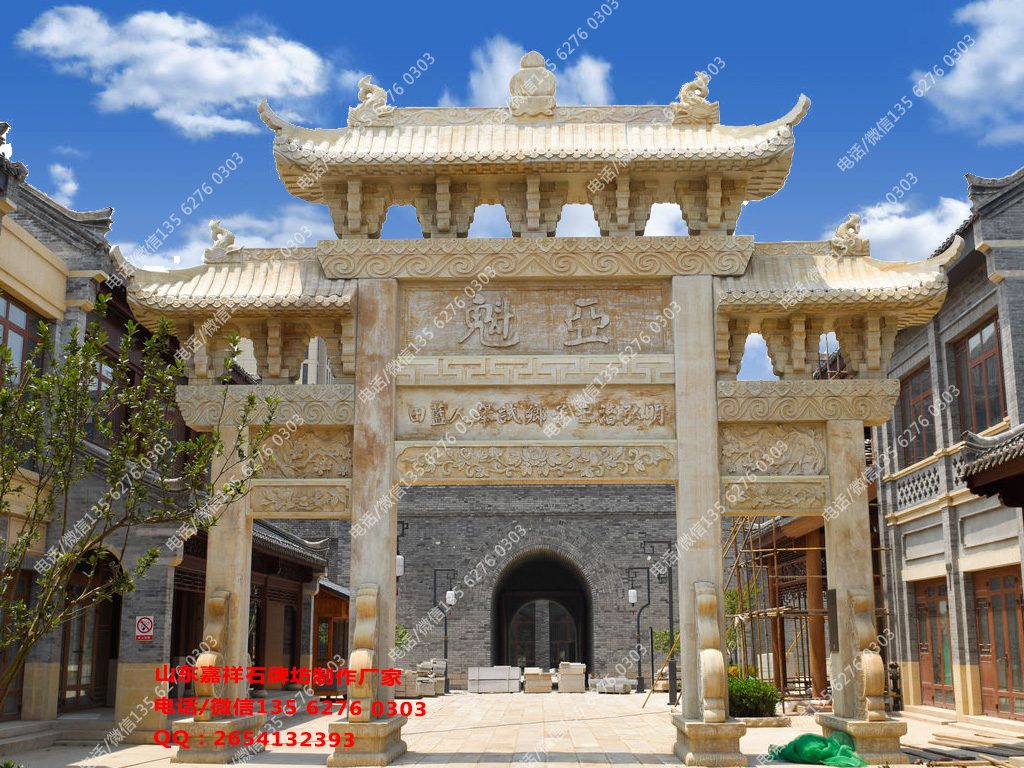 度假區(qū)仿古石門樓圖片效果圖