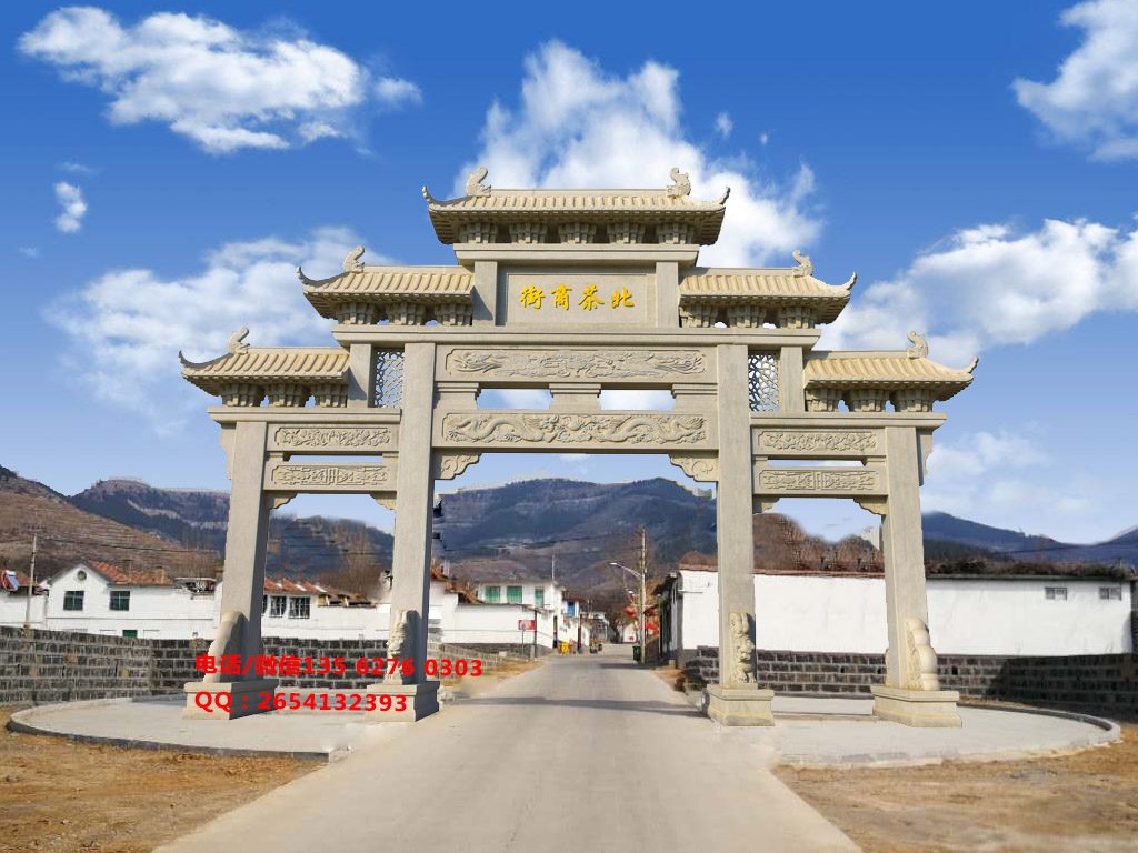 鄉(xiāng)村地名牌坊圖片大全_