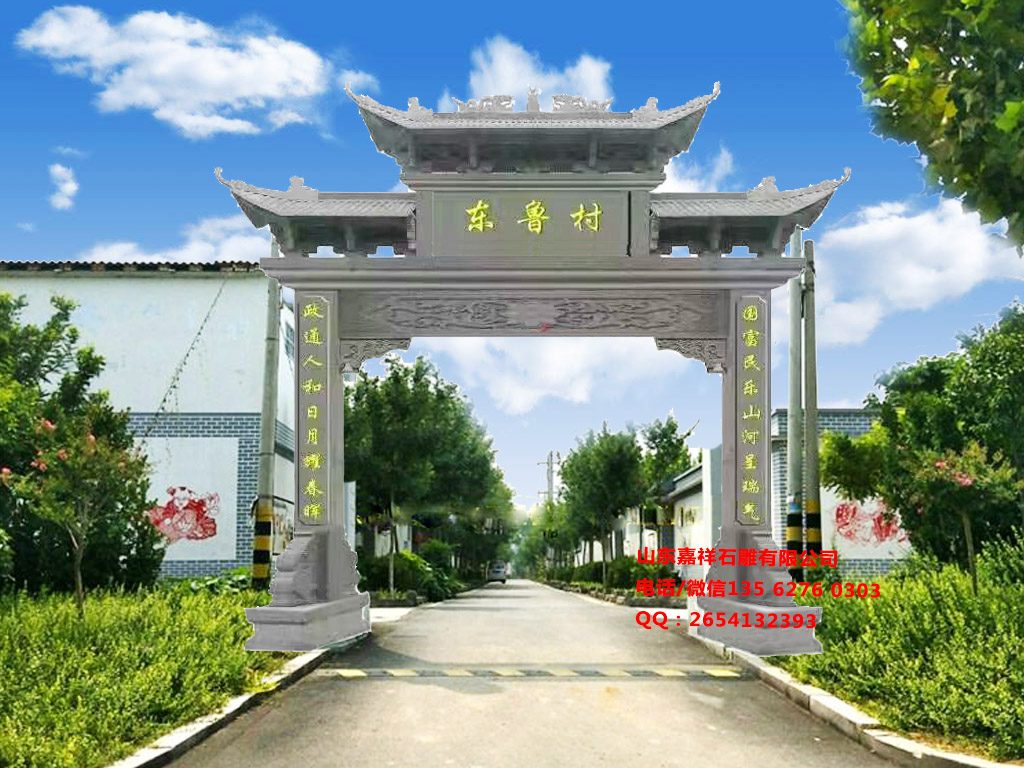 新農村門頭設計效果圖村口門樓牌坊圖片大全