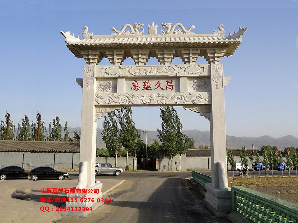 村頭牌樓圖片效果圖大全