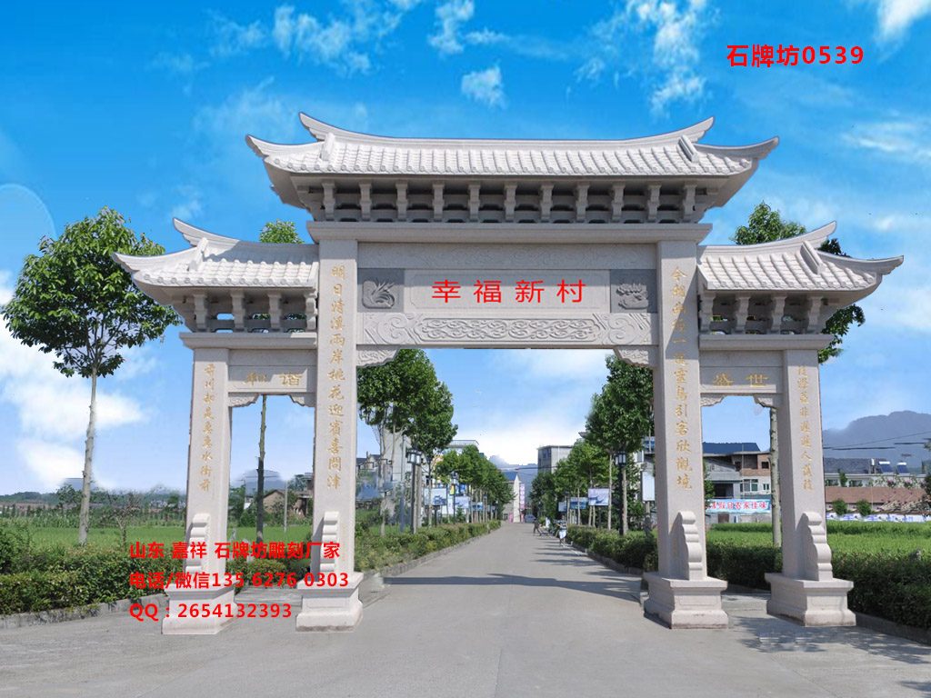 江西撫州鄉村寨門圖片_村口大門樓效果圖設計