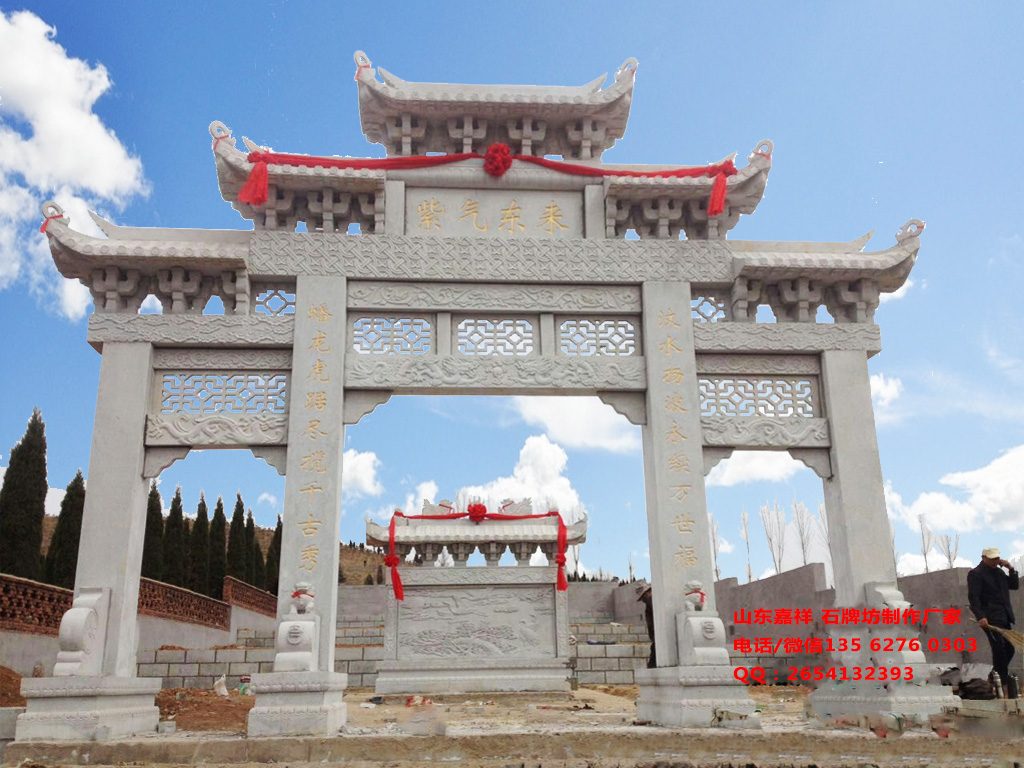 陵園墓地牌坊大門圖片