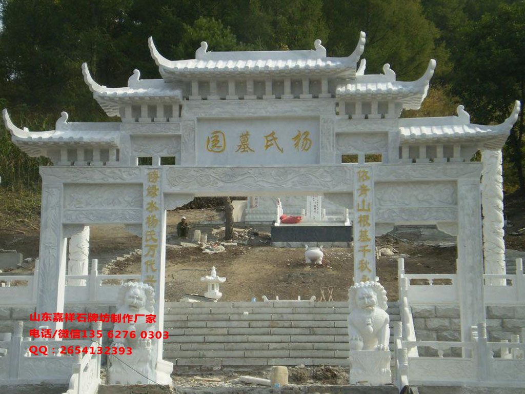陵園墓地牌坊大門圖片