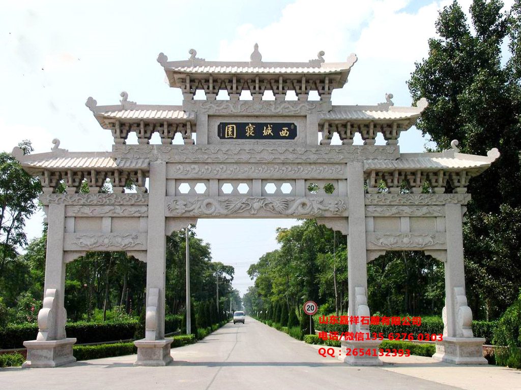 陵園墓地牌坊大門圖片