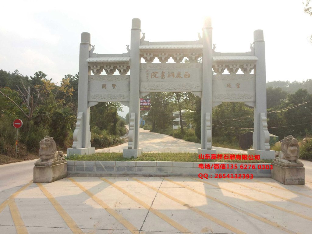 石牌坊校門圖片_學校大門牌坊效果圖