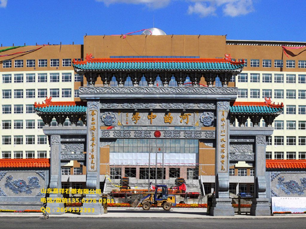 石牌坊校門圖片_學校大門牌坊效果圖