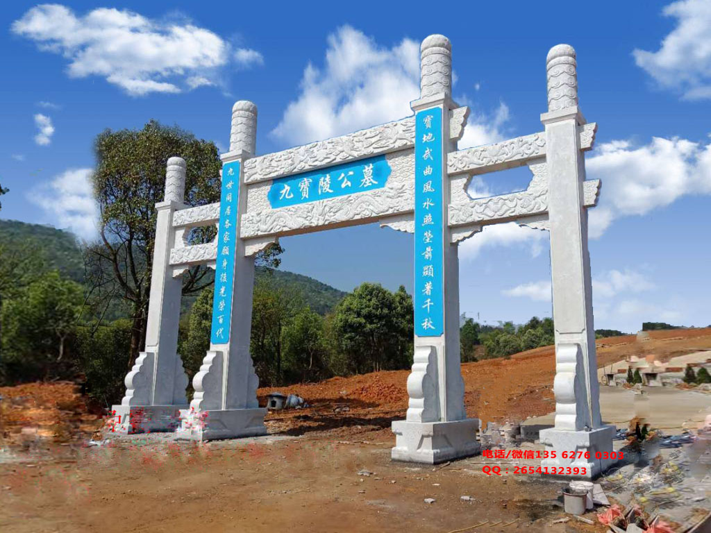 陵園墓地牌坊大門圖片