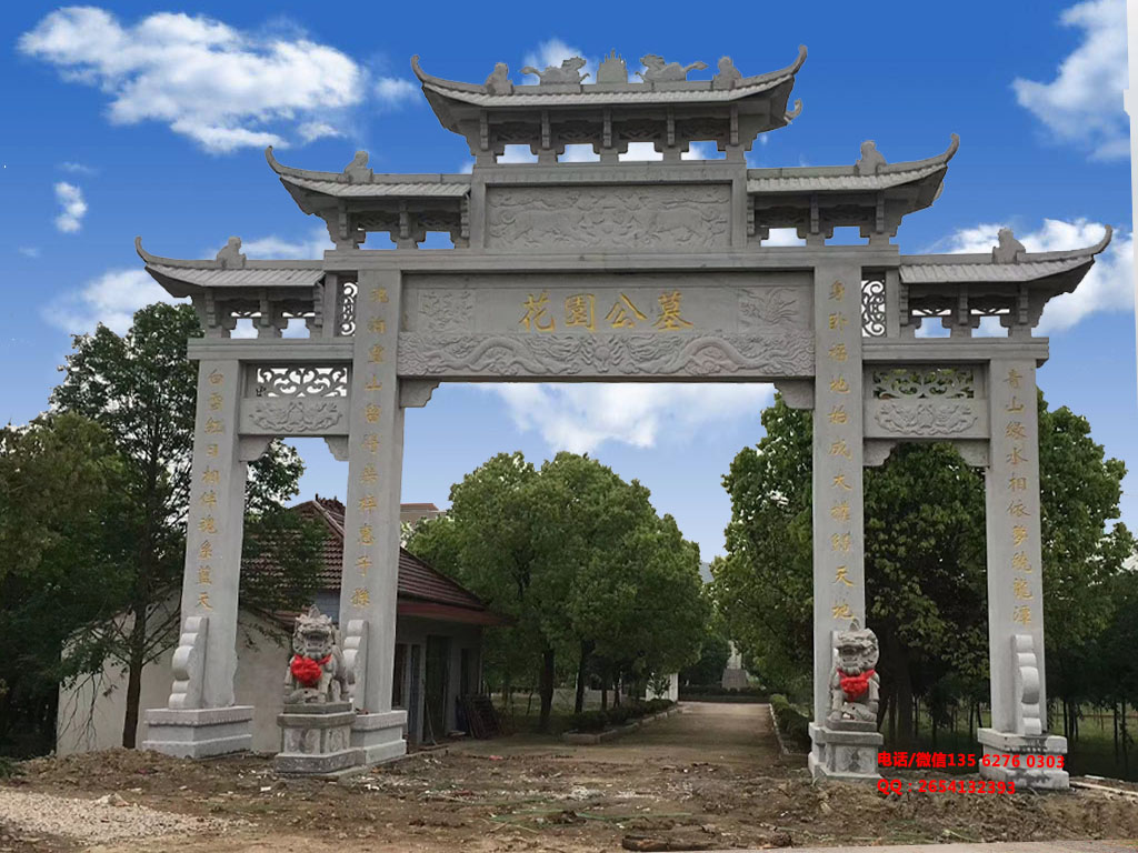 陵園墓地牌坊大門