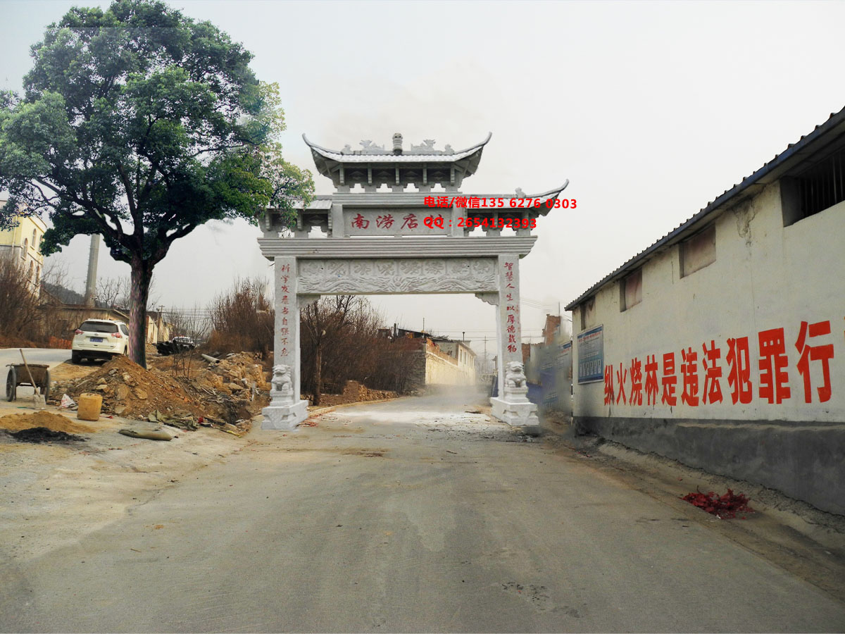 石牌坊圖片