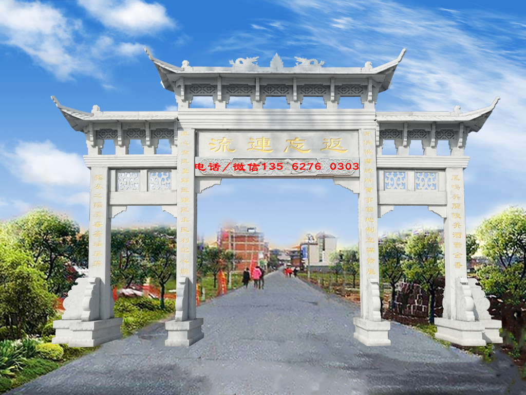 農(nóng)村石牌坊圖片