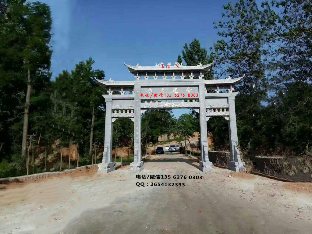 門樓石牌坊圖片