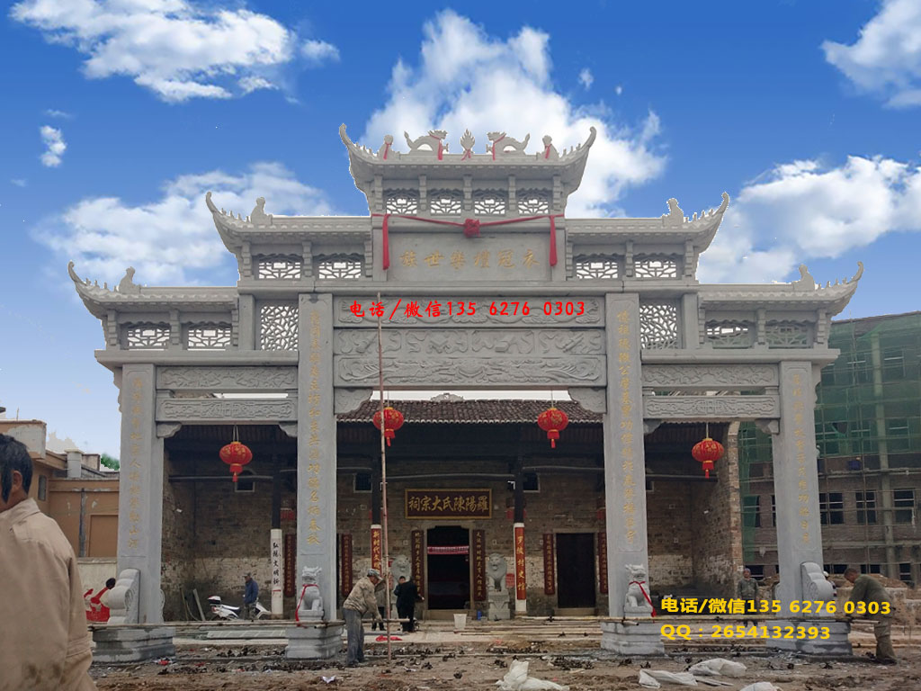 祠堂石牌坊圖片 祠堂石牌坊設(shè)計(jì)圖片