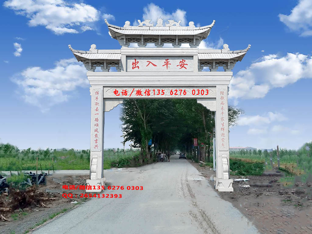 農(nóng)村牌坊設(shè)計(jì)圖