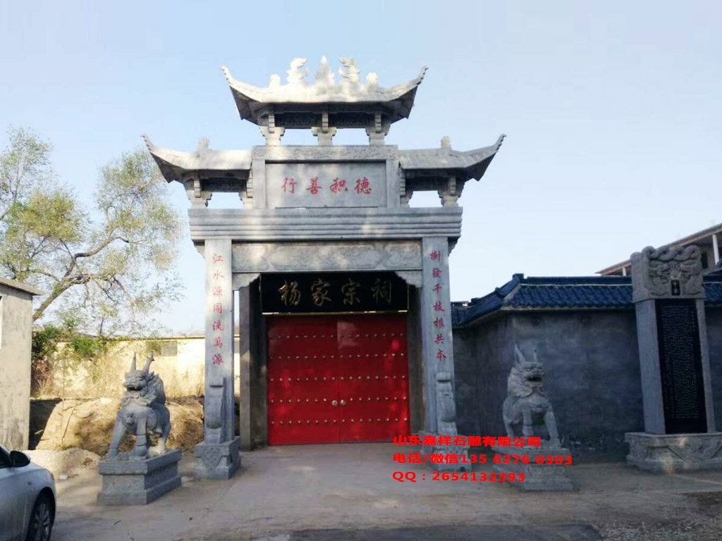祠堂石牌坊圖片 祠堂石牌坊設(shè)計(jì)圖片