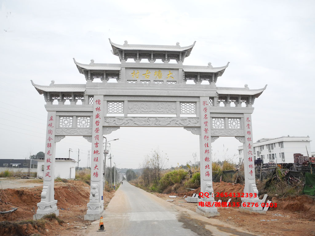 村口簡(jiǎn)易石門樓牌坊圖片