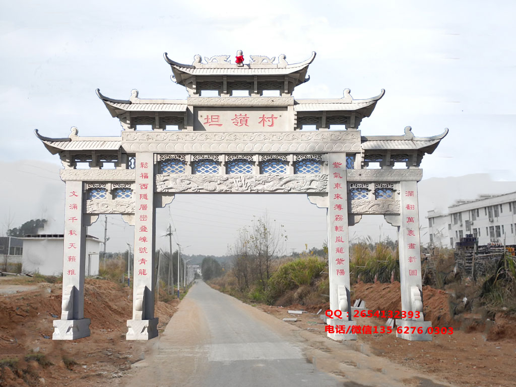 農(nóng)村石門樓牌坊
