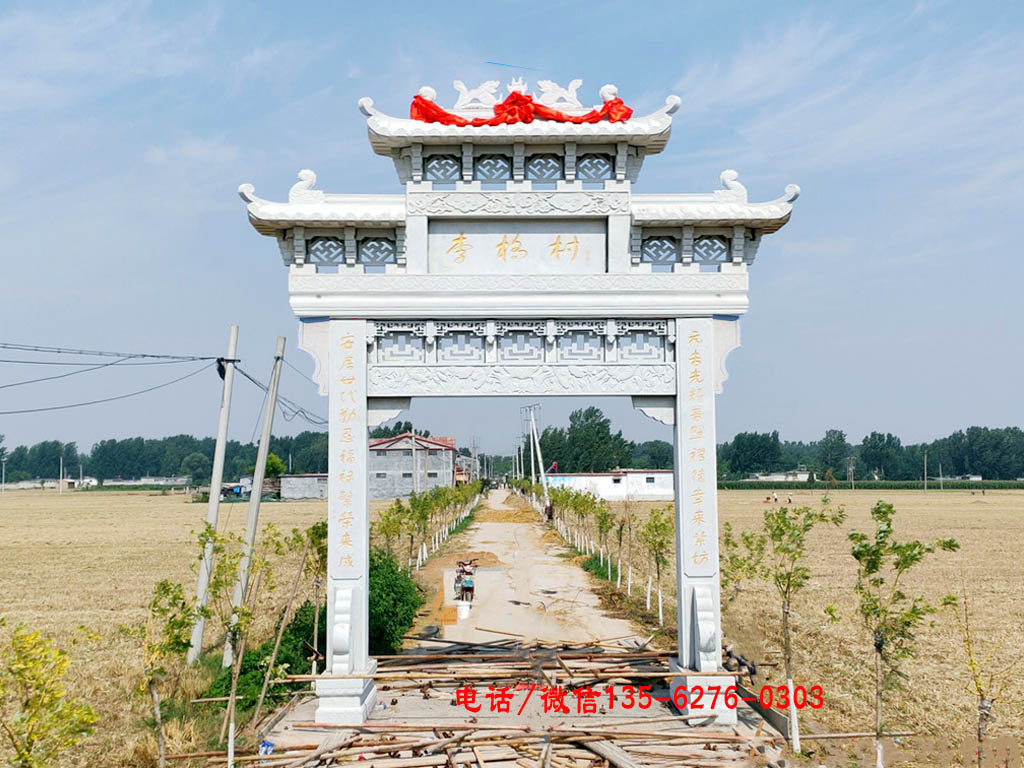美麗鄉(xiāng)村入口牌坊圖片 寬度6米的小型美麗鄉(xiāng)村入口牌坊圖片大全