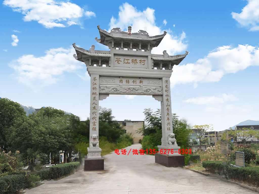 美麗鄉(xiāng)村入口牌坊圖片 寬度6米的小型美麗鄉(xiāng)村入口牌坊圖片大全