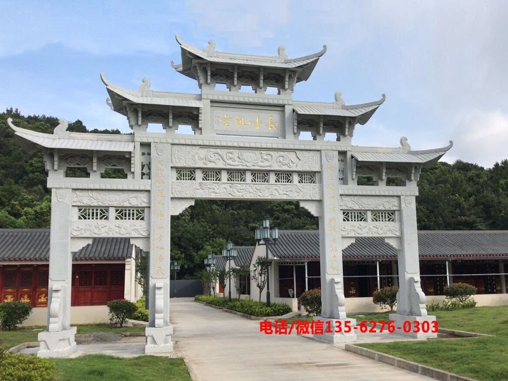 農村祠堂石牌樓圖片 農村祠堂石牌樓圖片大全