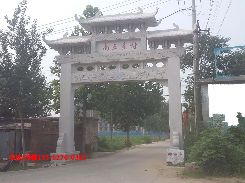 單門石牌坊圖片 單門石牌坊設計經典圖片大全
