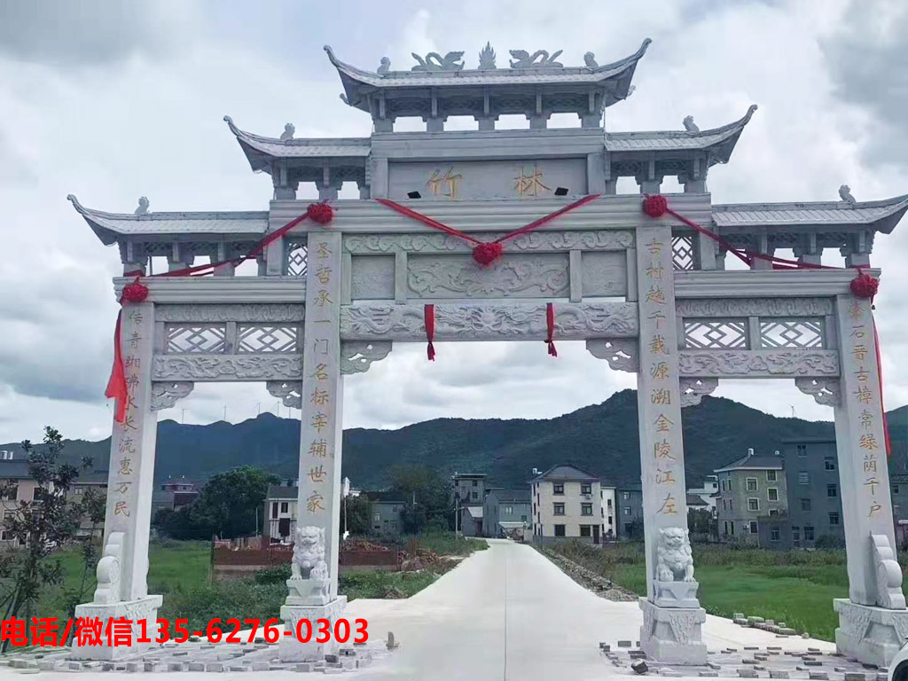 村口牌坊大門(mén)圖片 村口牌坊大門(mén)打造美麗鄉(xiāng)村