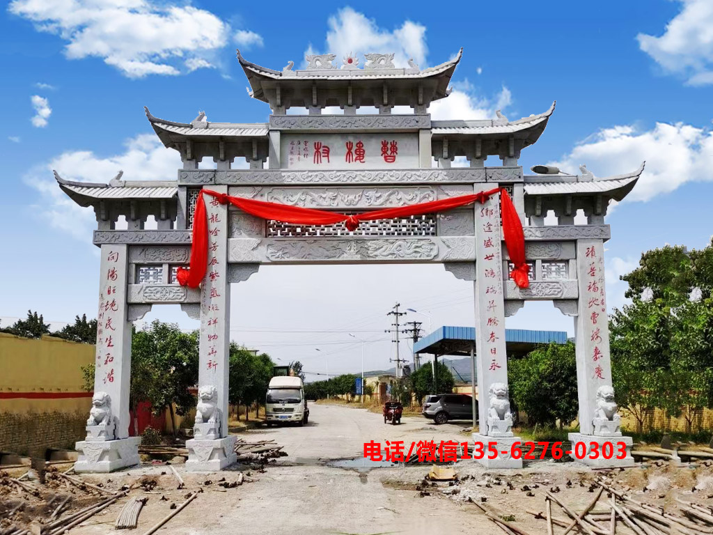 村口牌坊圖片