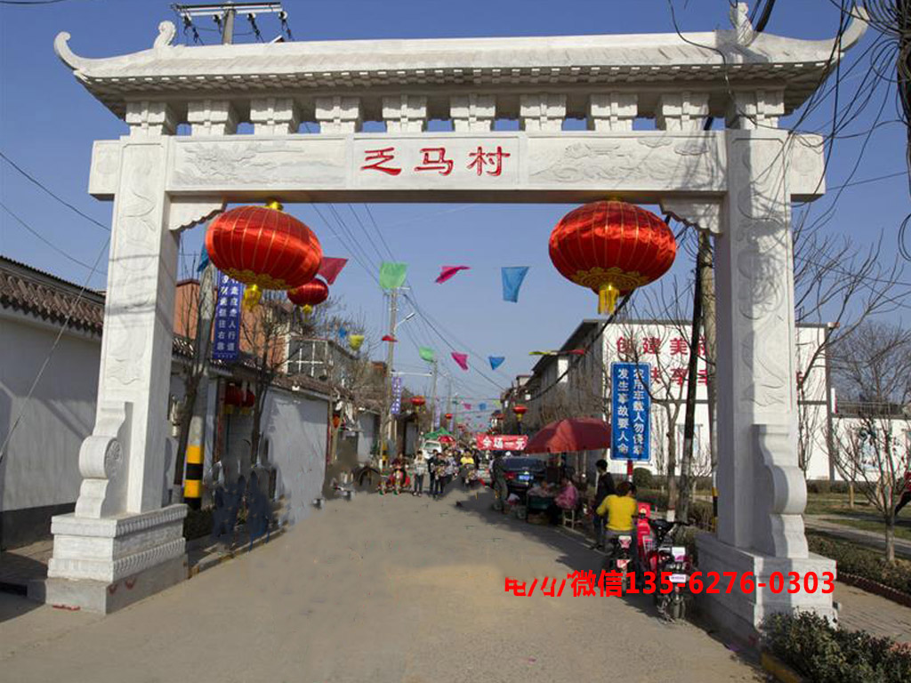 美麗鄉(xiāng)村入口牌坊圖片 寬度6米的小型美麗鄉(xiāng)村入口牌坊圖片大全