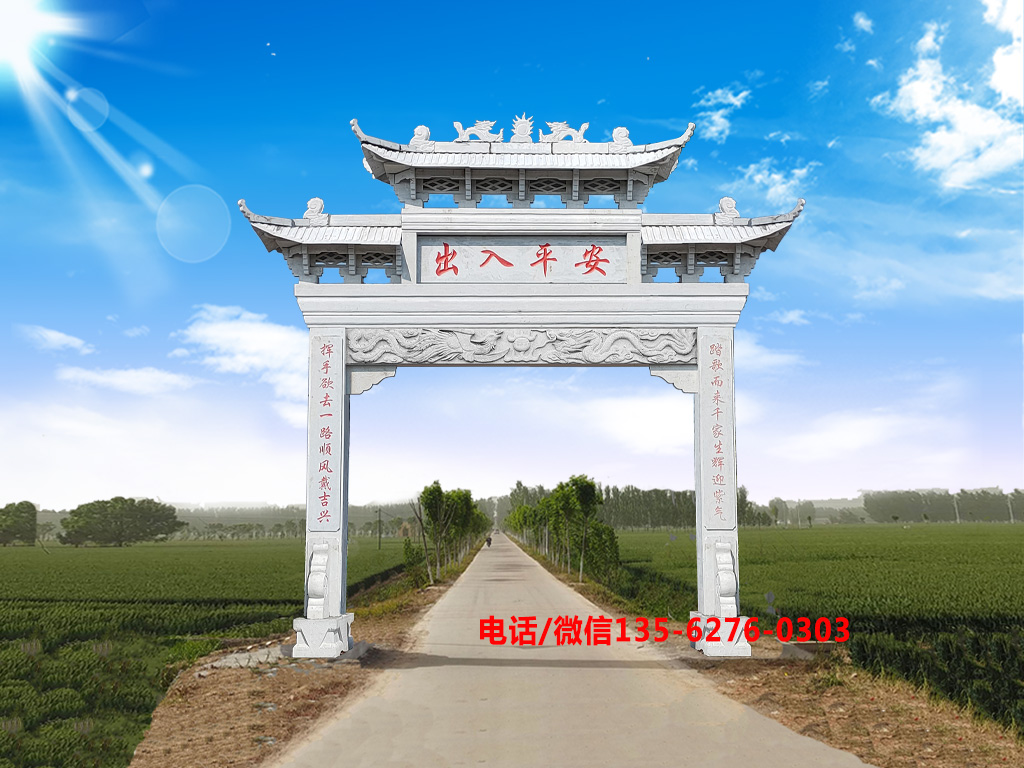 村莊單門牌樓高性價比村牌