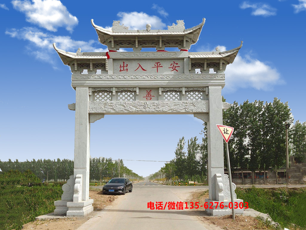 農(nóng)村進(jìn)村大門牌坊圖片 農(nóng)村進(jìn)村大門牌坊雕刻圖案設(shè)計風(fēng)格