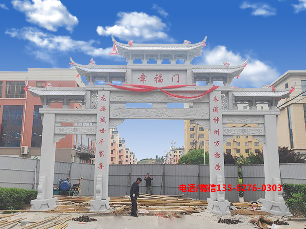 美麗鄉村入口牌坊圖片大全