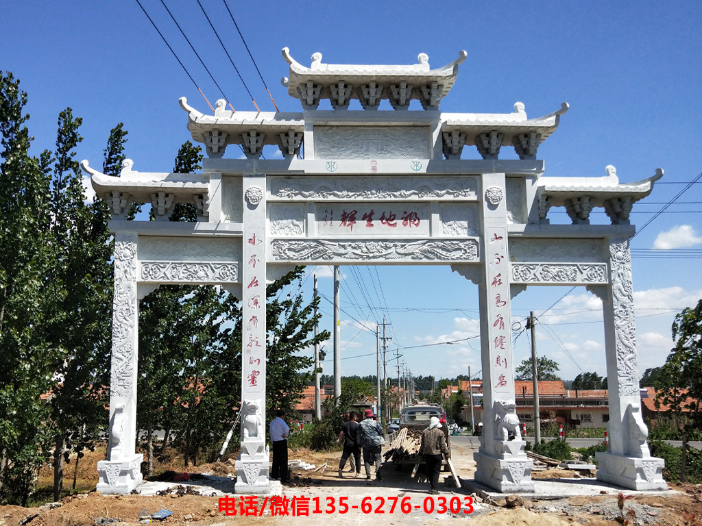 村口牌坊大門(mén)圖片 村口牌坊大門(mén)打造美麗鄉(xiāng)村