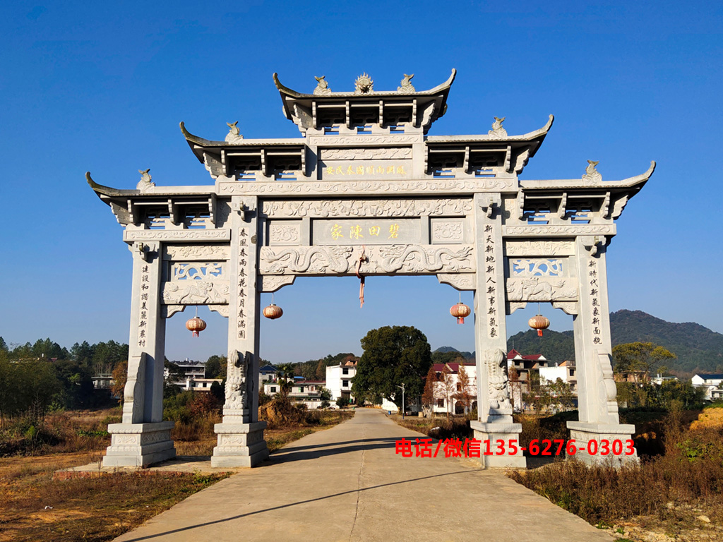 村口牌坊大門(mén)圖片 村口牌坊大門(mén)打造美麗鄉(xiāng)村