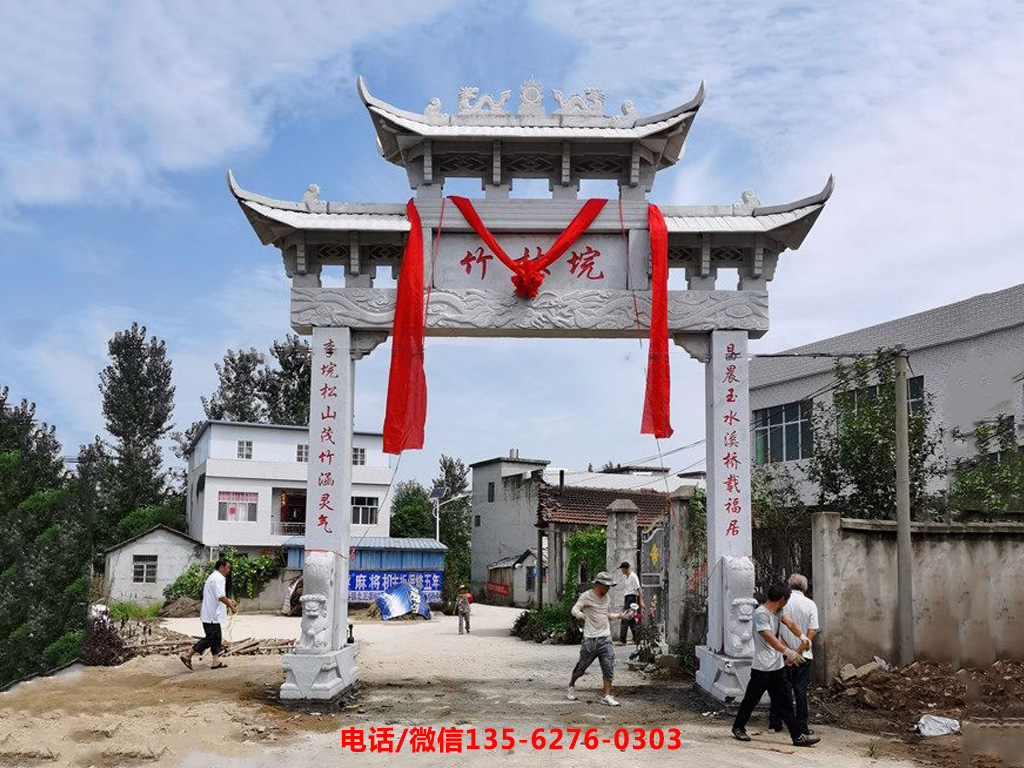 農(nóng)村單門牌坊圖片 農(nóng)村單門牌坊圖片設(shè)計(jì)效果圖