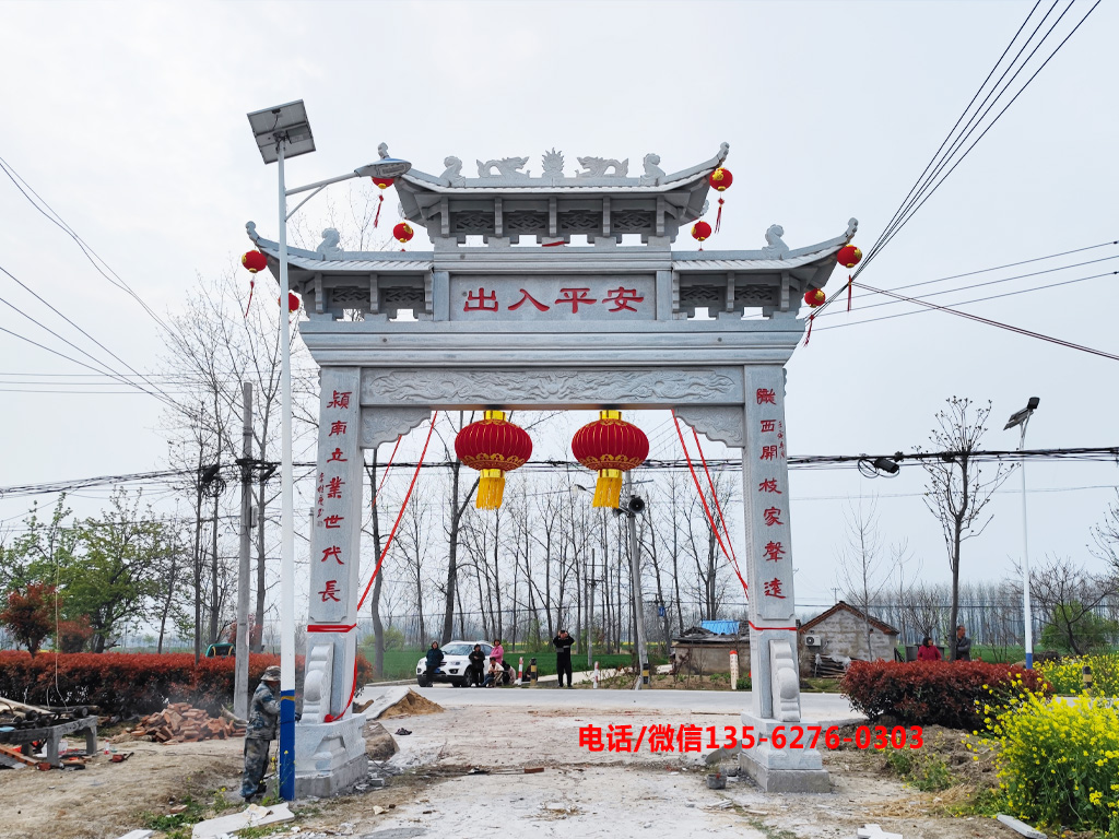 村莊入口石牌坊設(shè)計(jì)圖片 村莊入口石牌坊設(shè)計(jì)圖片