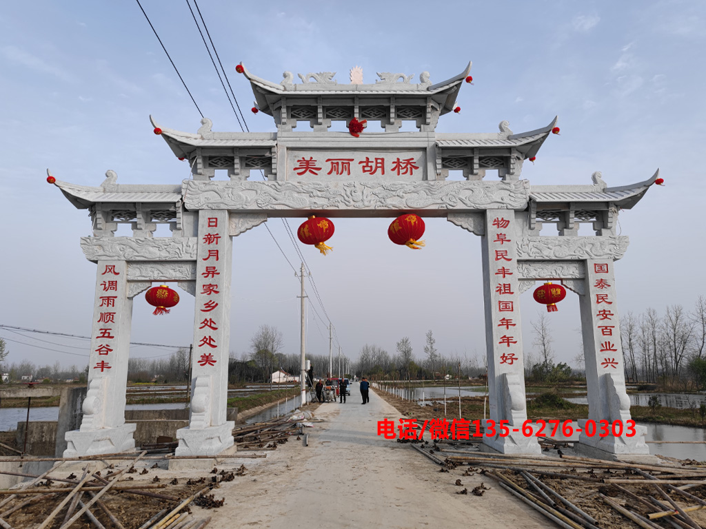 村莊入口石牌坊設(shè)計(jì)圖片 村莊入口石牌坊設(shè)計(jì)圖片