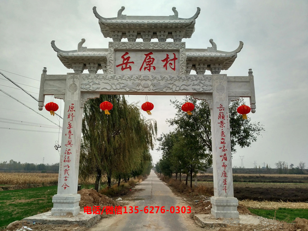 單門進村石牌坊圖片 單門進村石牌坊雕刻設(shè)計中的吉祥圖案