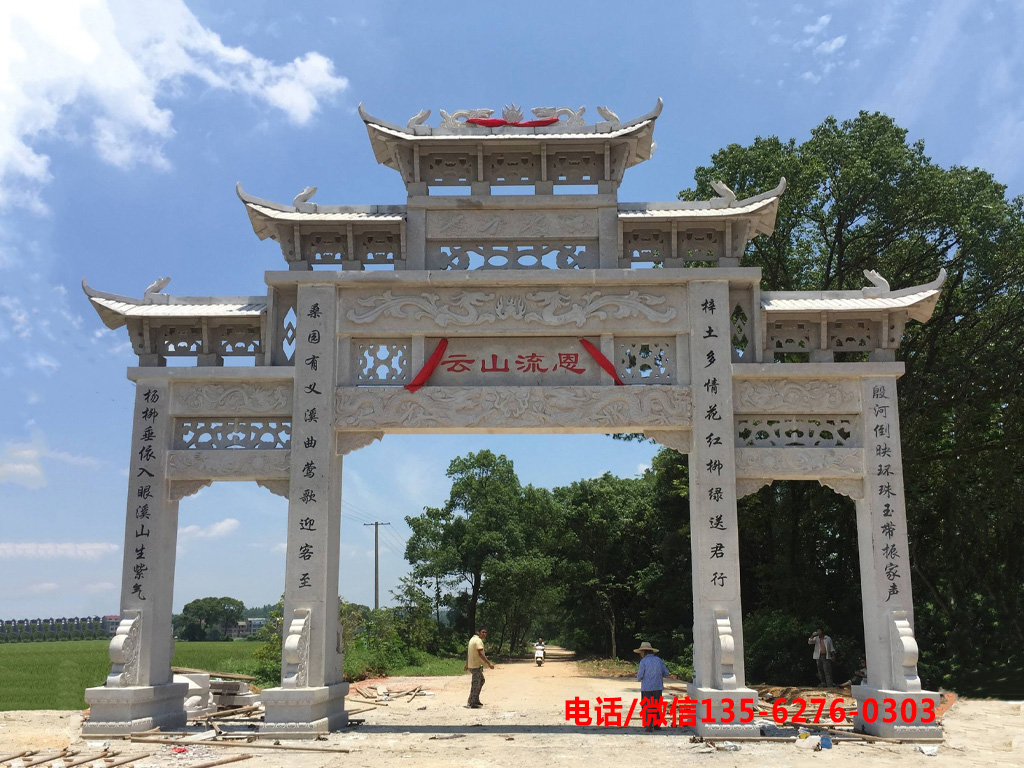 進(jìn)村石牌坊門樓圖片 進(jìn)村石牌坊雕刻造型_村口石門樓設(shè)計(jì)圖片大全