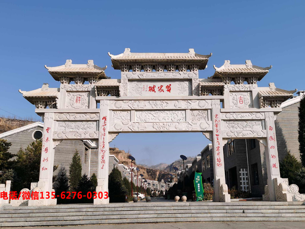 村莊牌樓圖片 村莊牌樓造型設計_農村石牌坊圖片大全