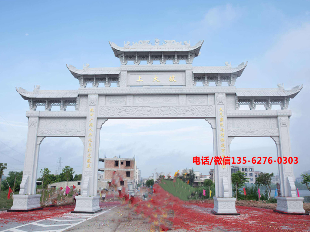 村莊牌樓圖片 村莊牌樓造型設計_農村石牌坊圖片大全