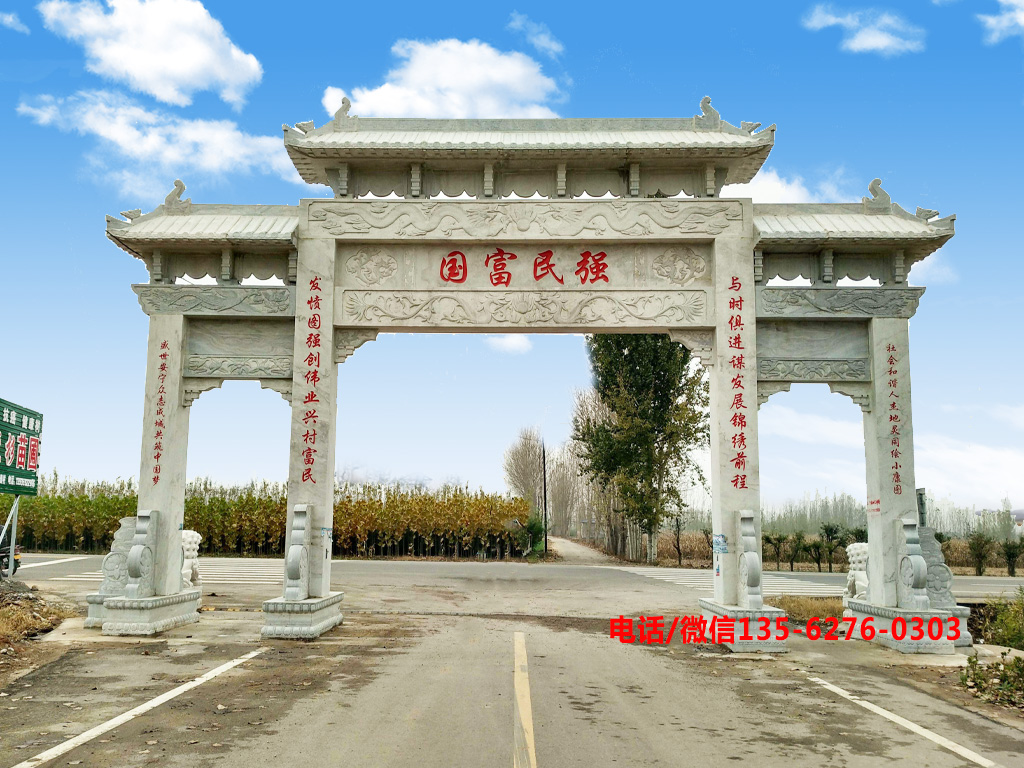 美麗鄉村入口牌坊圖片 湖北美麗鄉村入口牌坊成為新農村標志