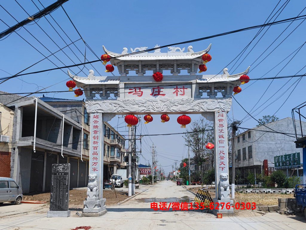 農(nóng)村入口牌坊設(shè)計(jì)效果圖 農(nóng)村入口牌坊設(shè)計(jì)效果圖
