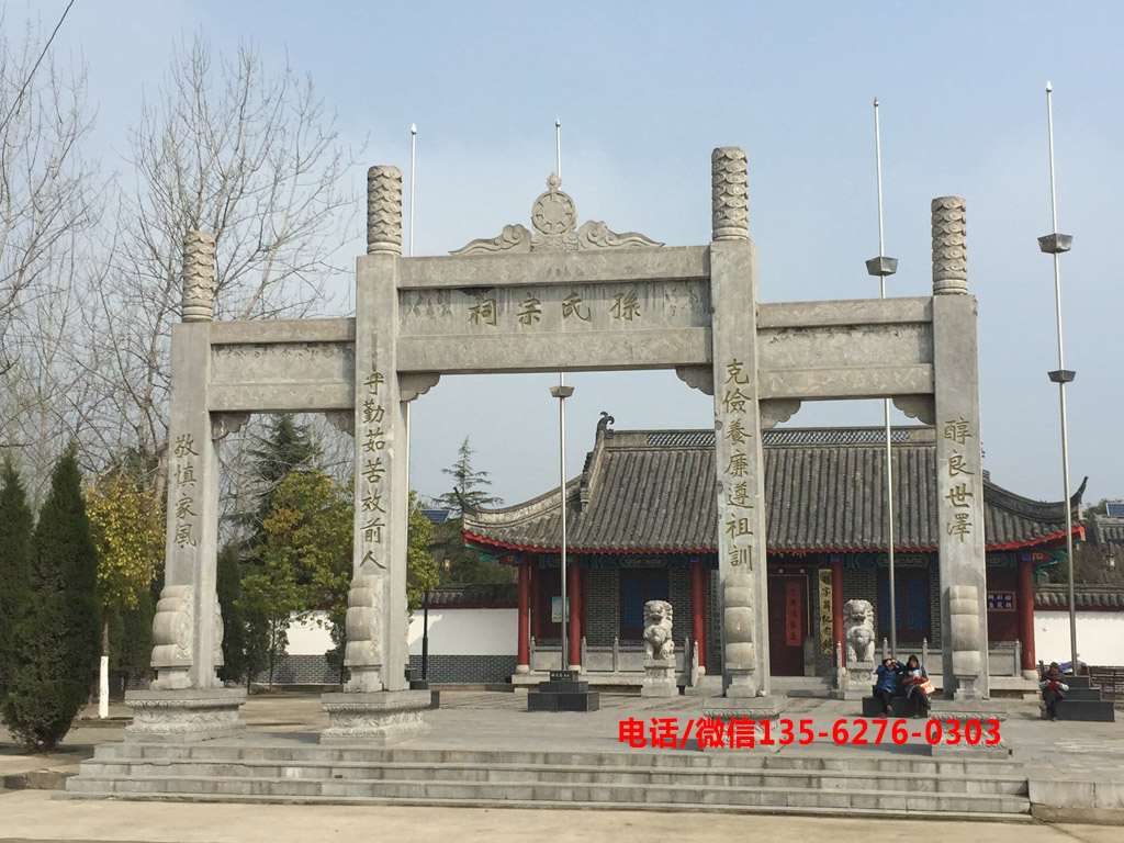 祠堂石牌坊圖片 祠堂石牌坊設(shè)計(jì)圖片