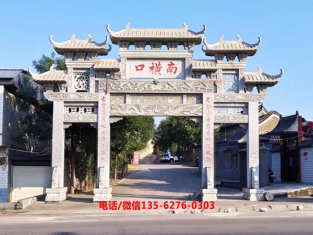 村牌坊圖片 村牌坊圖片大全_村口石門樓效果圖設(shè)計(jì)